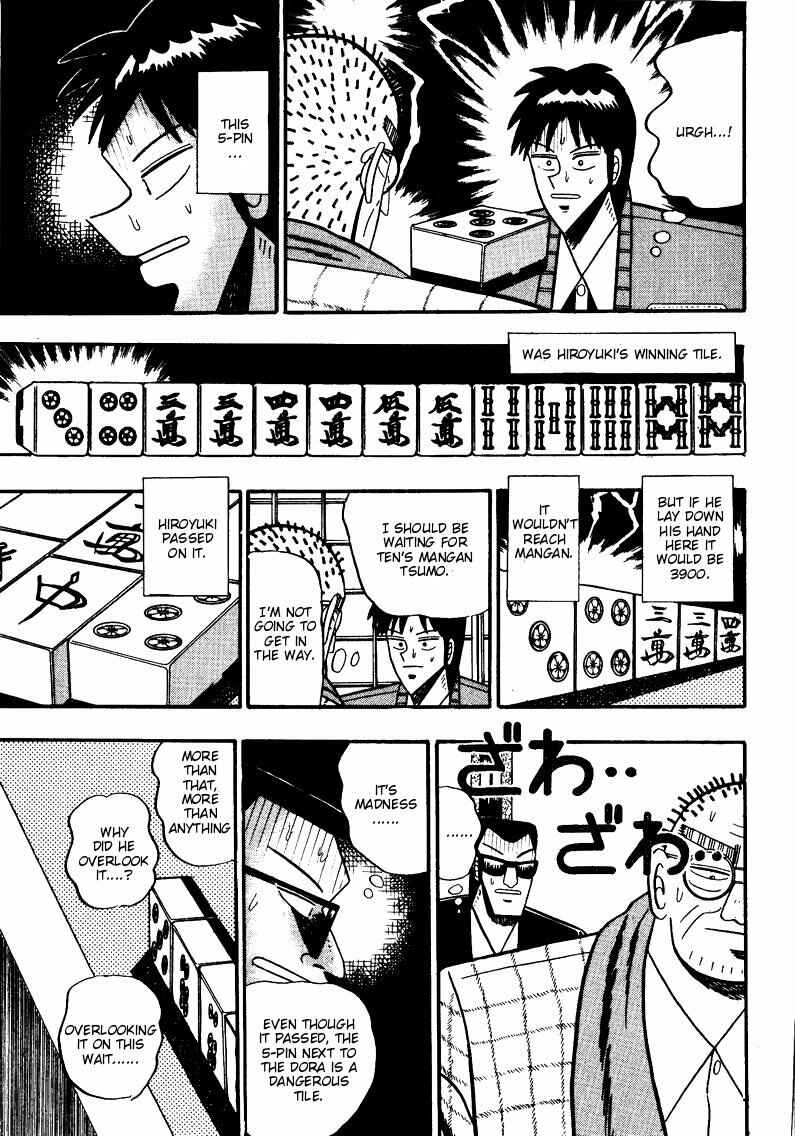 Page 17 Chapter 79 Ten - The Nice Guy on the Path of Tenho