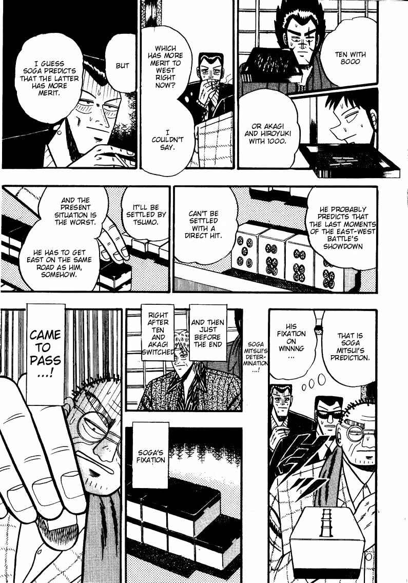Page 19 Chapter 79 Ten - The Nice Guy on the Path of Tenho