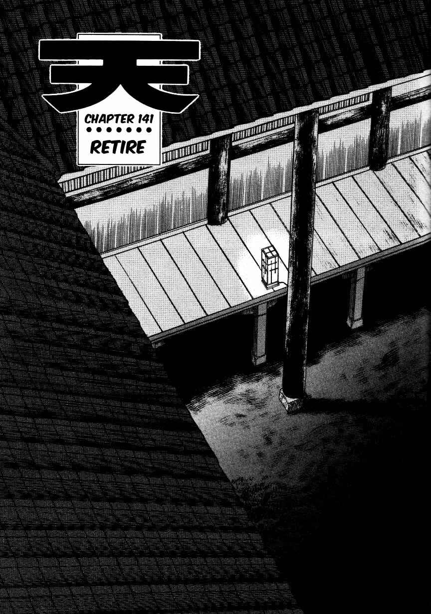 Page 1 Chapter 141 Ten - The Nice Guy on the Path of Tenho