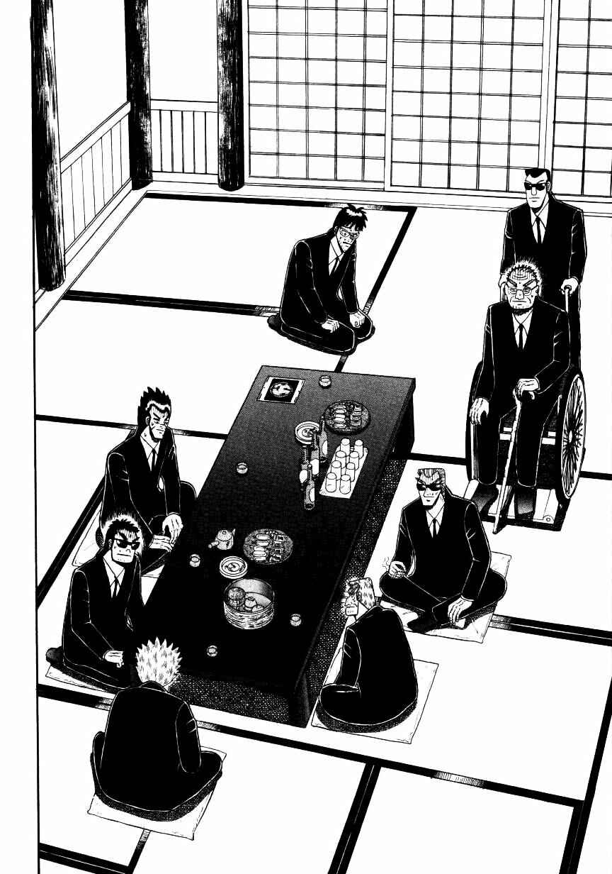 Page 4 Chapter 141 Ten - The Nice Guy on the Path of Tenho