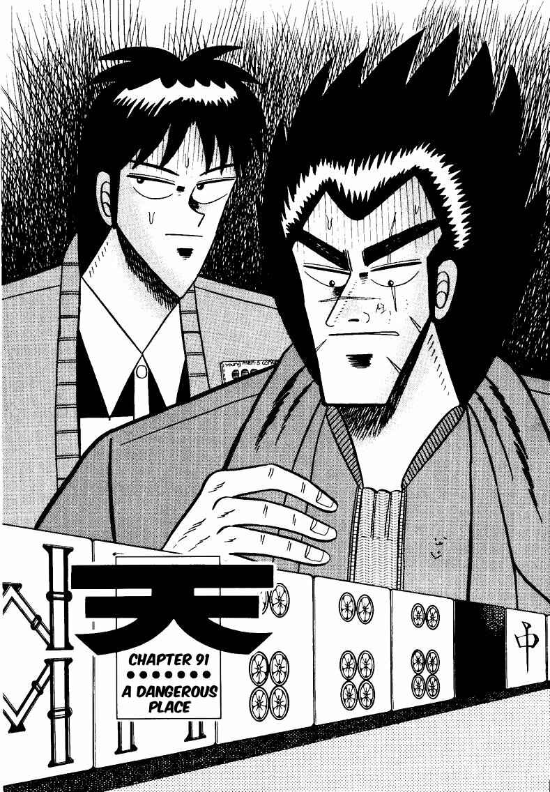 Page 1 Chapter 91 Ten - The Nice Guy on the Path of Tenho