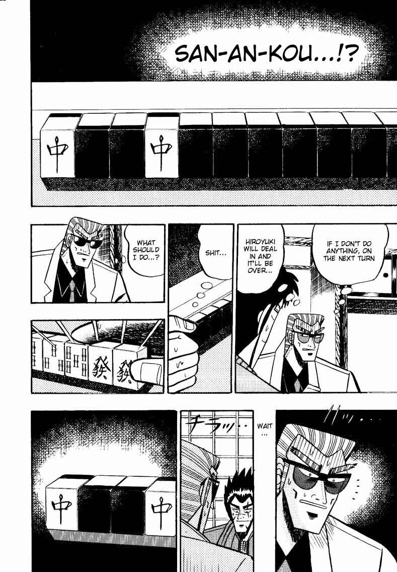 Page 14 Chapter 91 Ten - The Nice Guy on the Path of Tenho