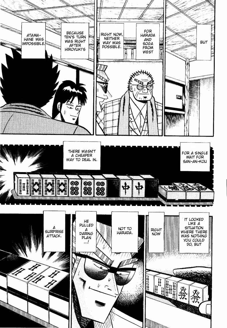 Page 17 Chapter 91 Ten - The Nice Guy on the Path of Tenho