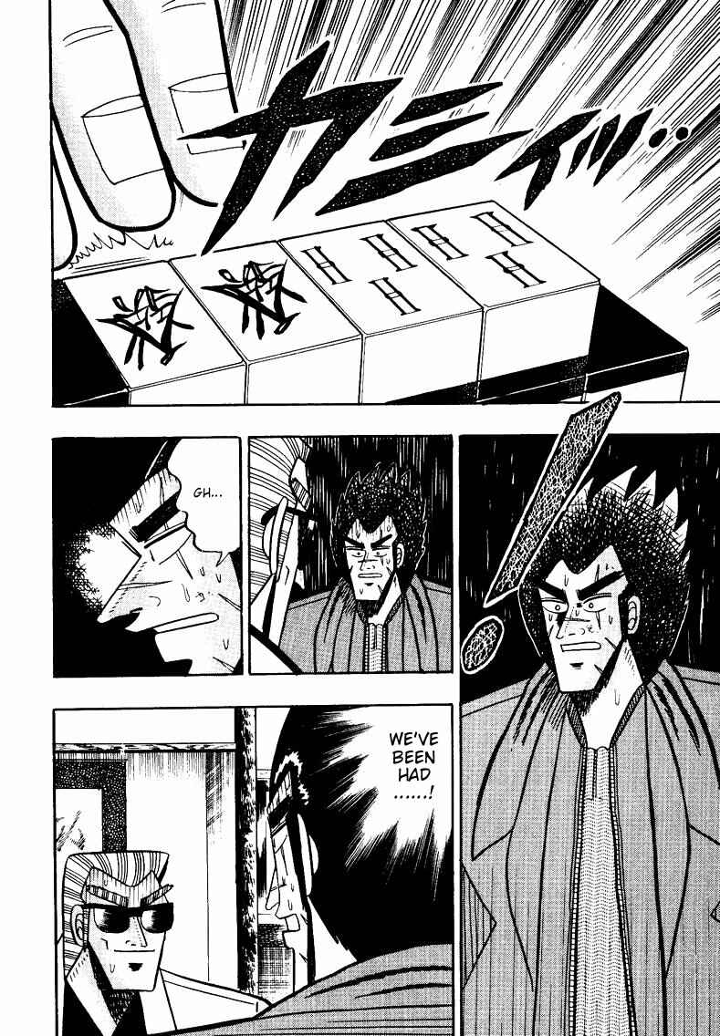 Page 20 Chapter 91 Ten - The Nice Guy on the Path of Tenho