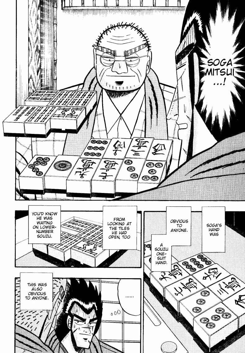 Page 7 Chapter 91 Ten - The Nice Guy on the Path of Tenho