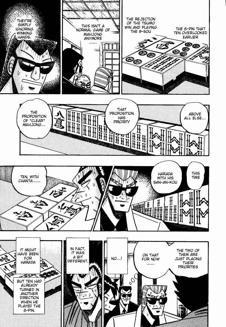 Page 14 Chapter 97 Ten - The Nice Guy on the Path of Tenho