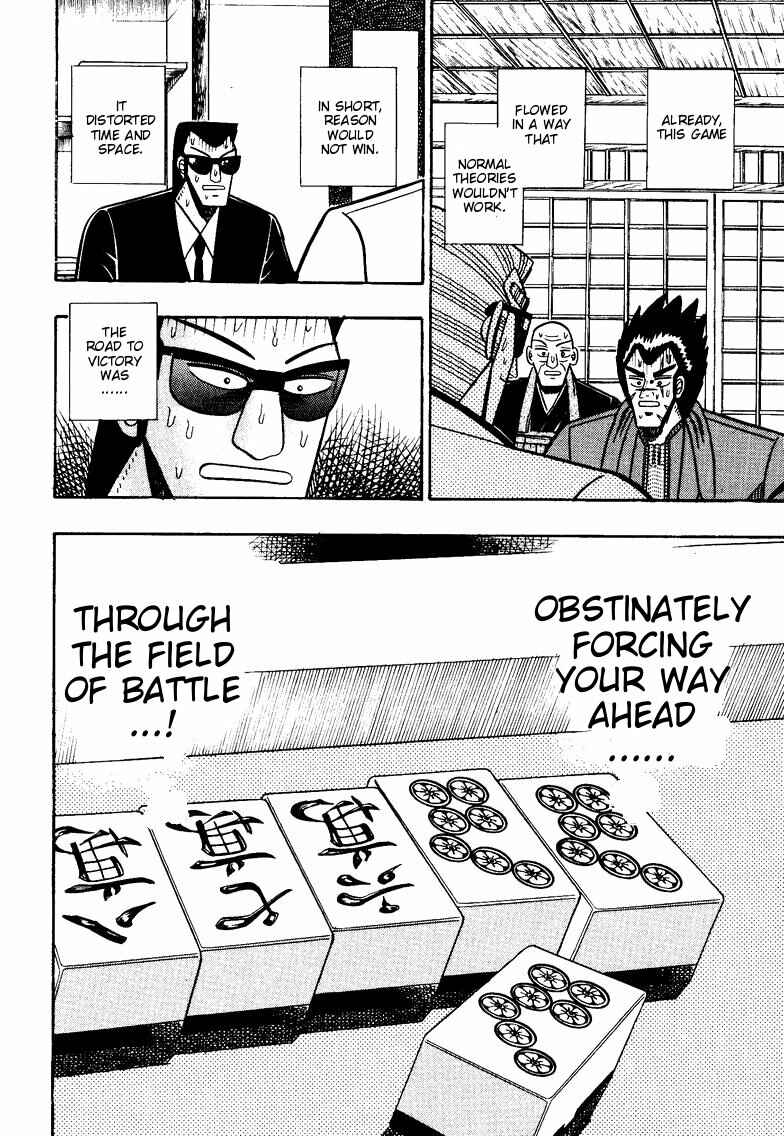 Page 18 Chapter 97 Ten - The Nice Guy on the Path of Tenho