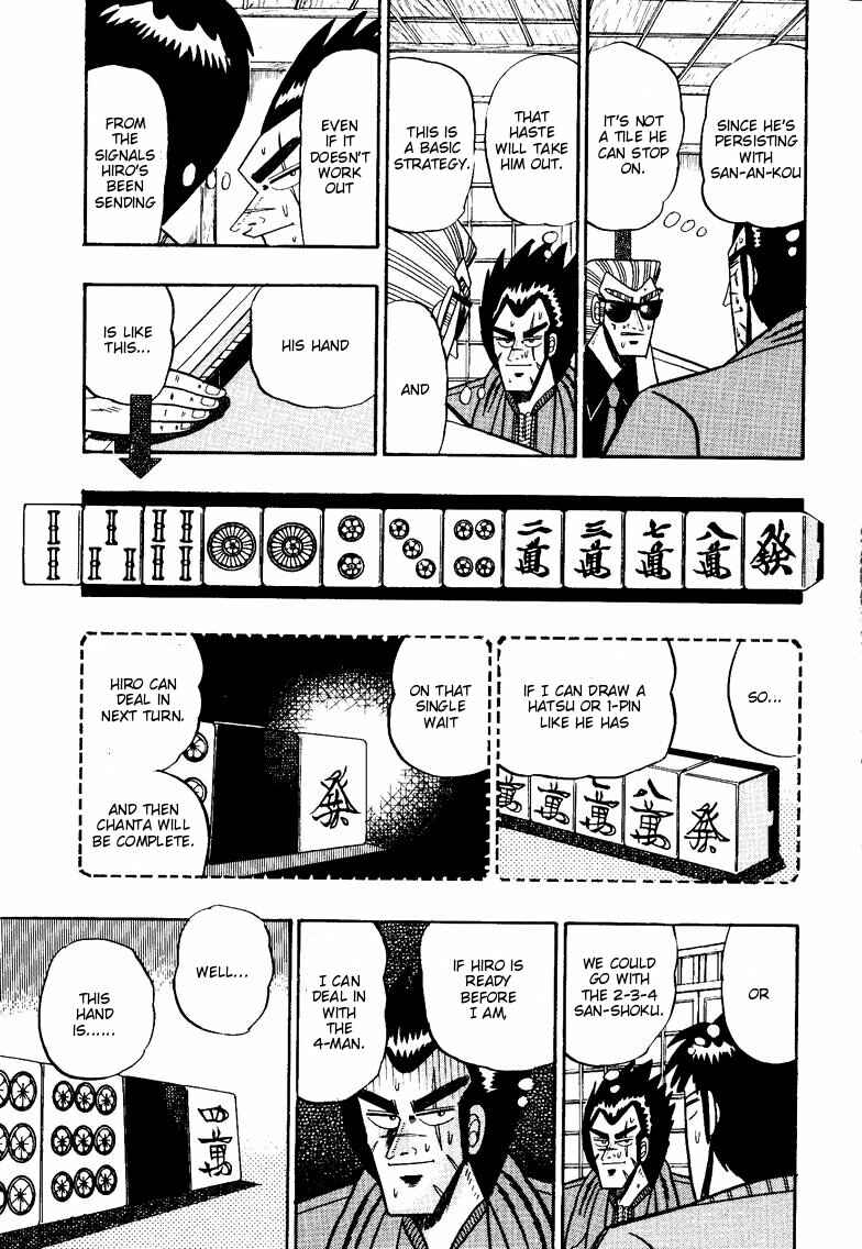 Page 9 Chapter 97 Ten - The Nice Guy on the Path of Tenho