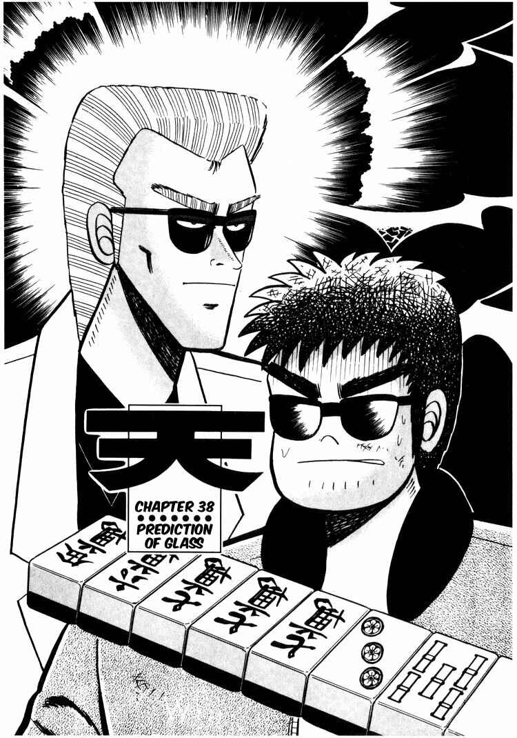 Page 1 Chapter 38 Ten - The Nice Guy on the Path of Tenho