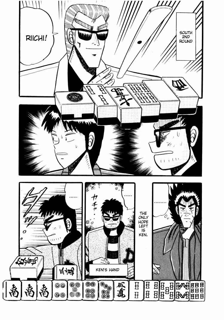 Page 15 Chapter 38 Ten - The Nice Guy on the Path of Tenho
