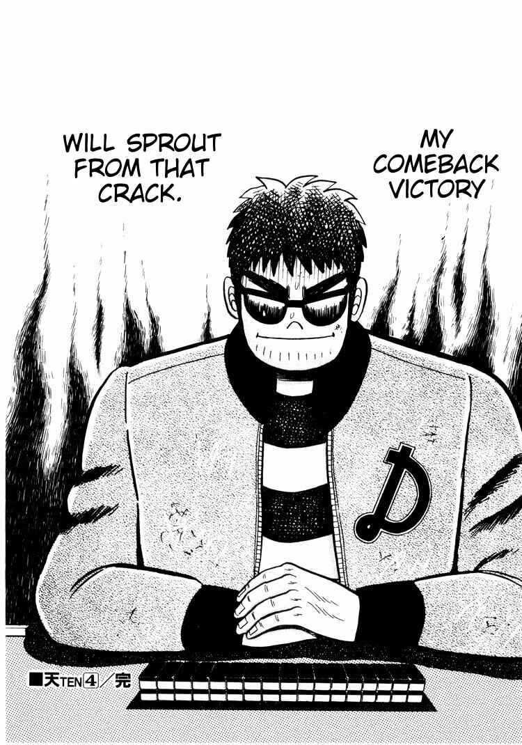 Page 24 Chapter 38 Ten - The Nice Guy on the Path of Tenho