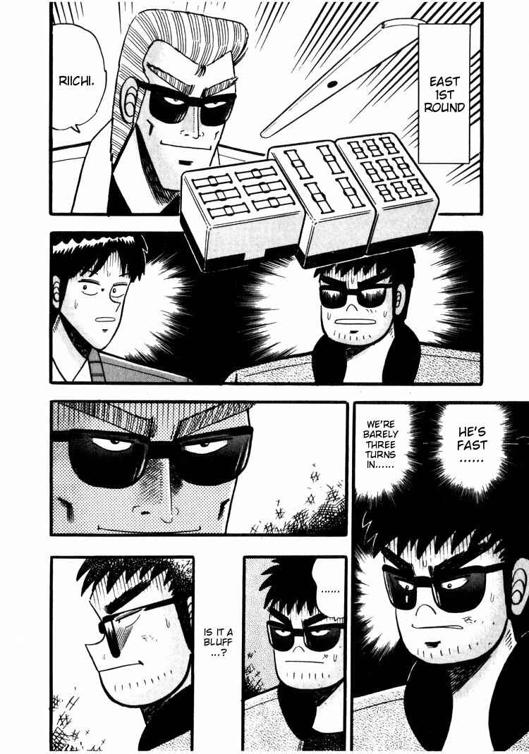 Page 6 Chapter 38 Ten - The Nice Guy on the Path of Tenho