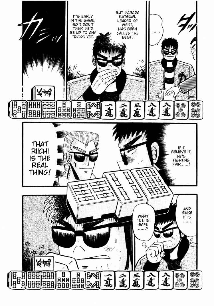 Page 7 Chapter 38 Ten - The Nice Guy on the Path of Tenho
