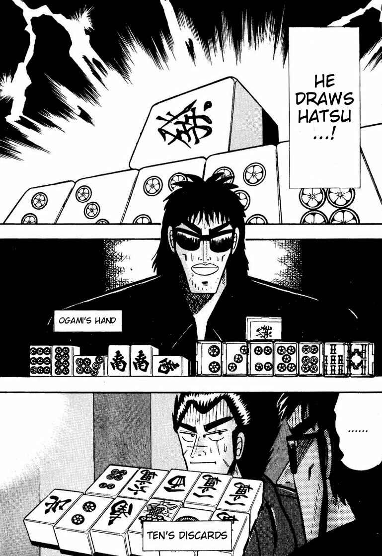 Page 17 Chapter 55 Ten - The Nice Guy on the Path of Tenho
