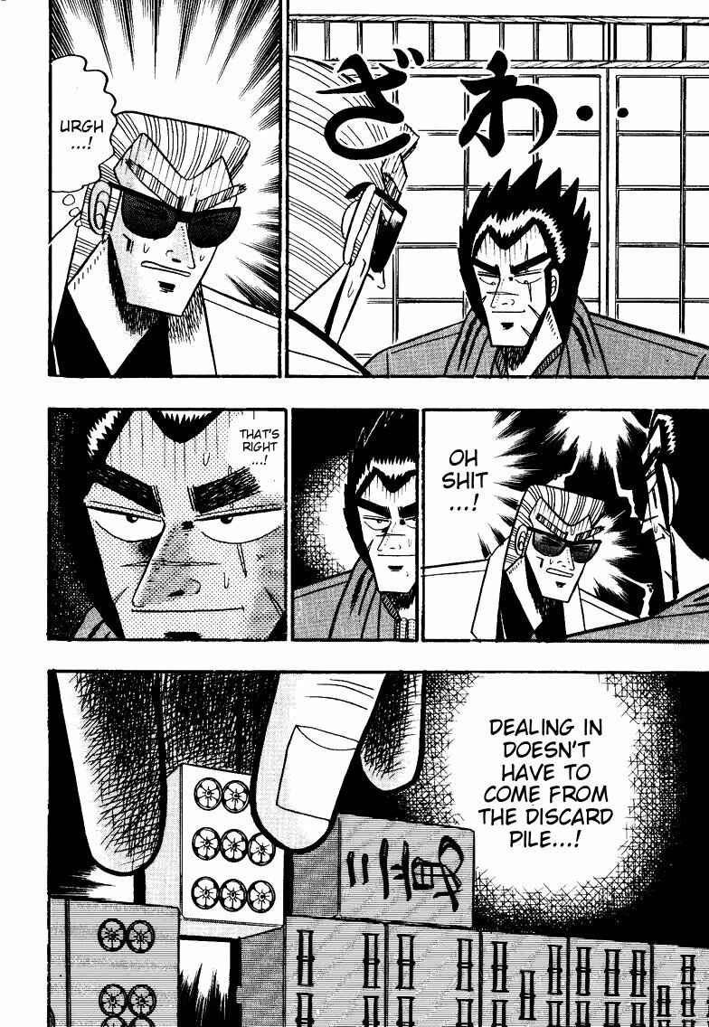 Page 17 Chapter 95 Ten - The Nice Guy on the Path of Tenho