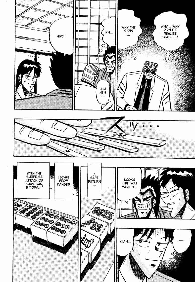 Page 20 Chapter 95 Ten - The Nice Guy on the Path of Tenho
