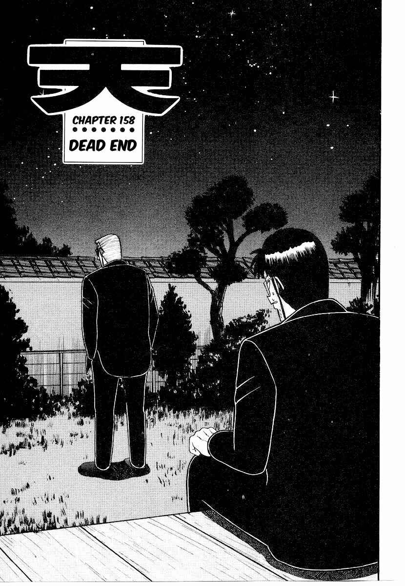 Page 1 Chapter 158 Ten - The Nice Guy on the Path of Tenho