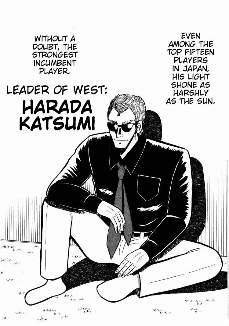 Page 10 Chapter 26 Ten - The Nice Guy on the Path of Tenho