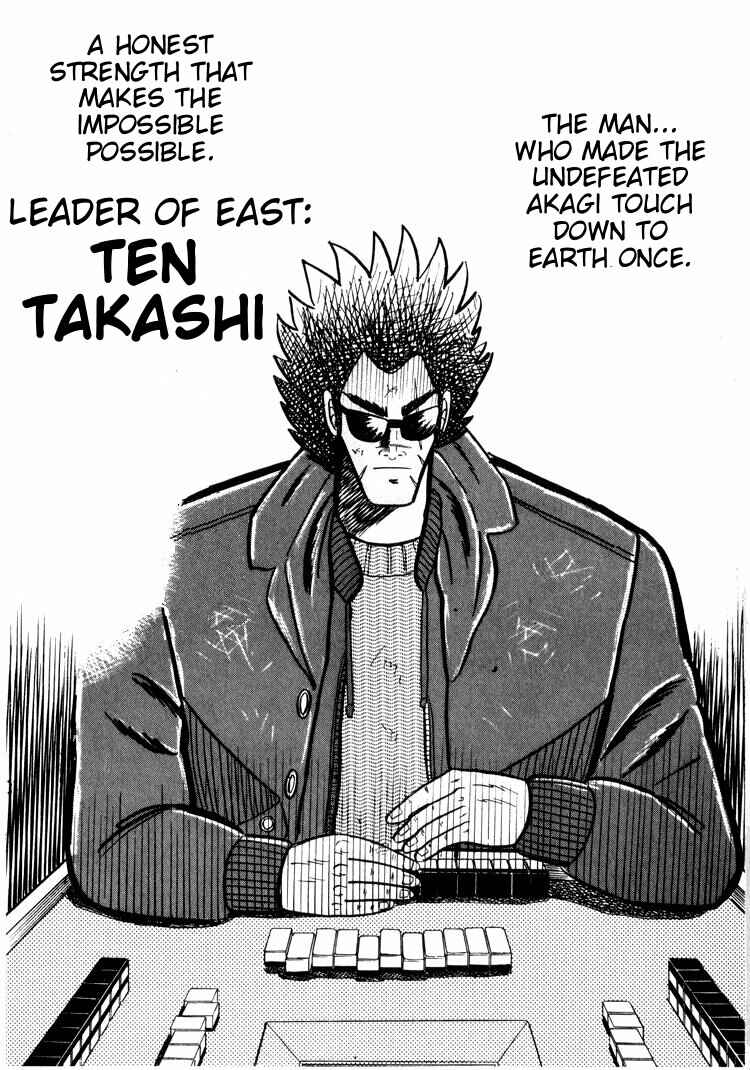 Page 12 Chapter 26 Ten - The Nice Guy on the Path of Tenho