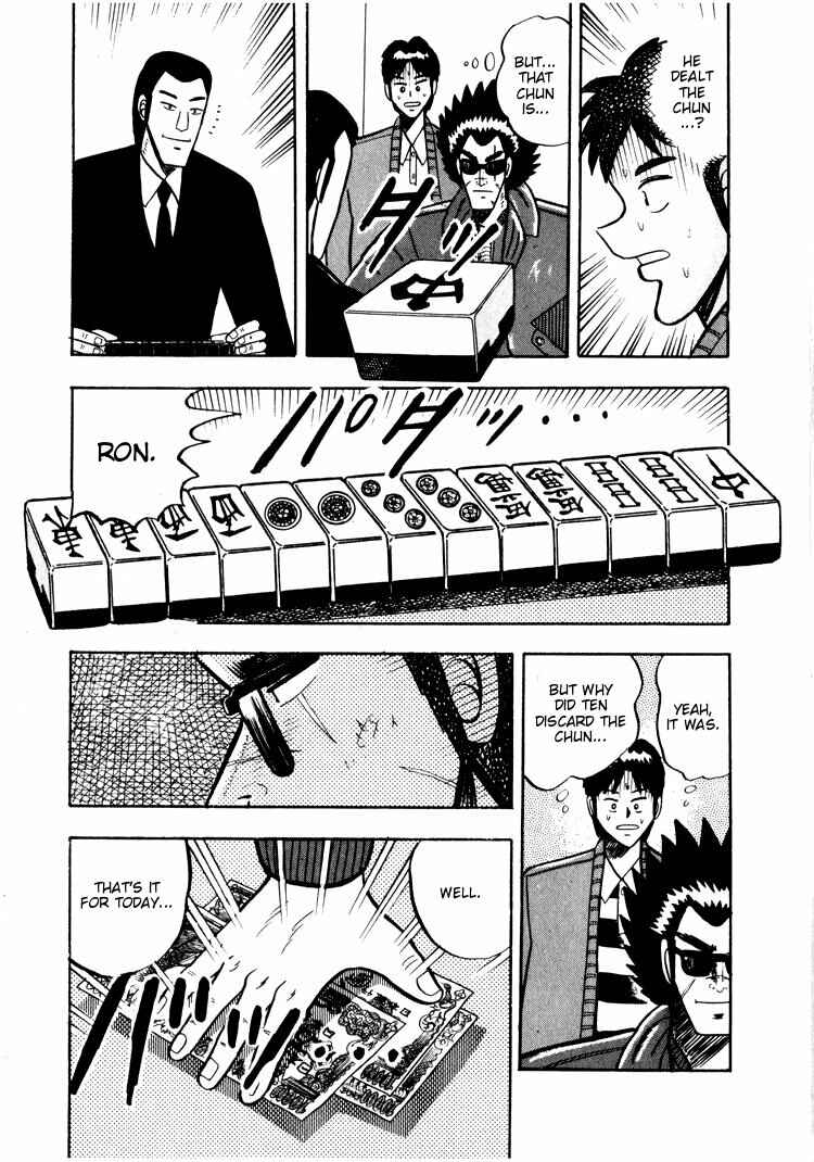 Page 17 Chapter 26 Ten - The Nice Guy on the Path of Tenho