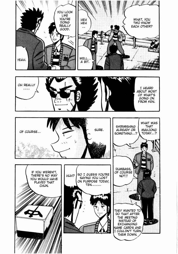 Page 19 Chapter 26 Ten - The Nice Guy on the Path of Tenho