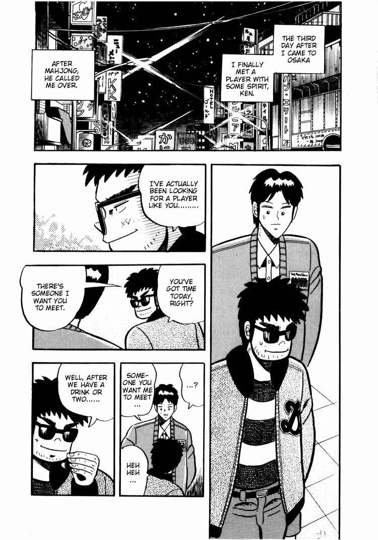 Page 2 Chapter 26 Ten - The Nice Guy on the Path of Tenho