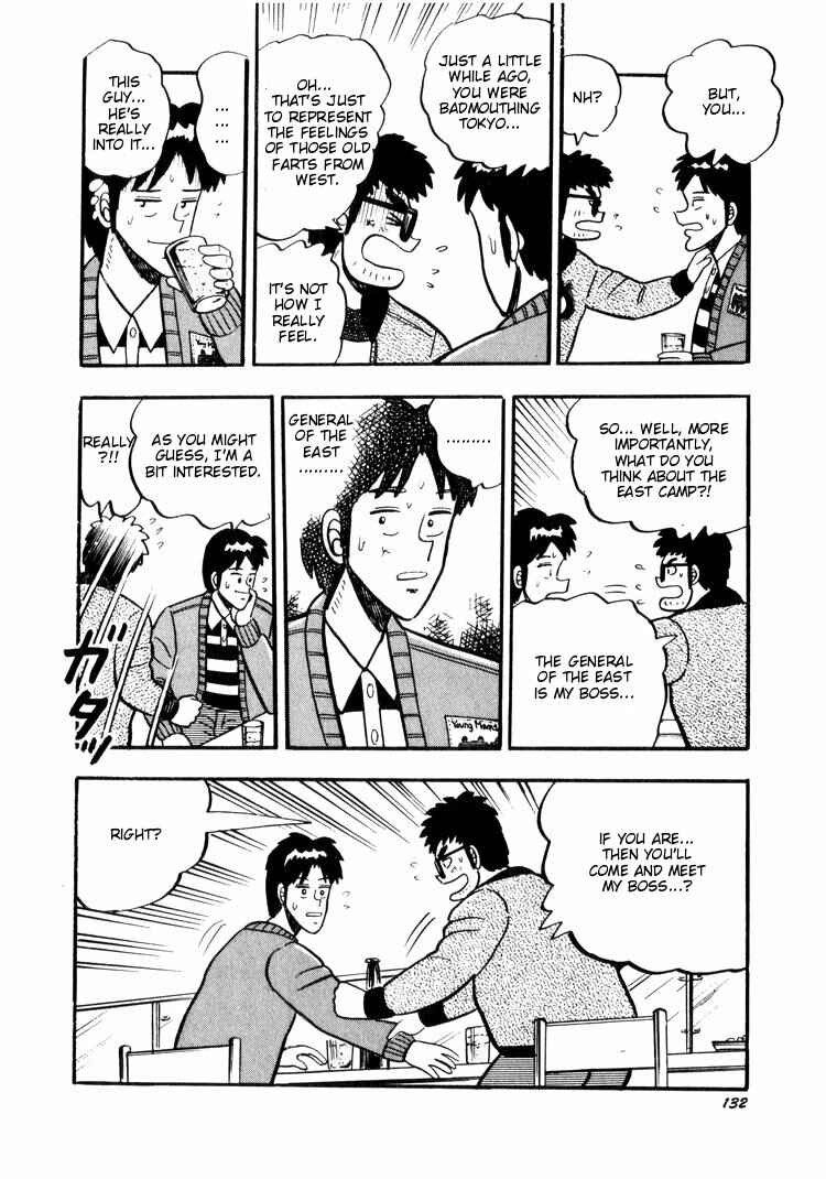 Page 8 Chapter 26 Ten - The Nice Guy on the Path of Tenho