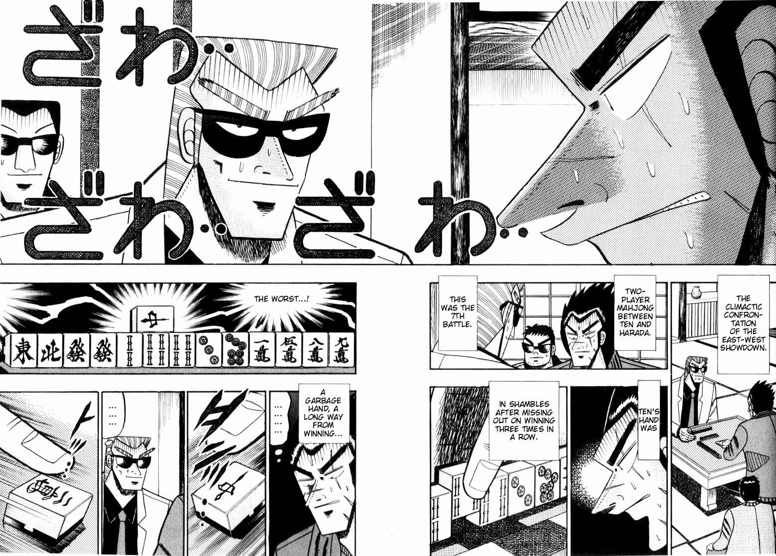 Page 2 Chapter 113 Ten - The Nice Guy on the Path of Tenho
