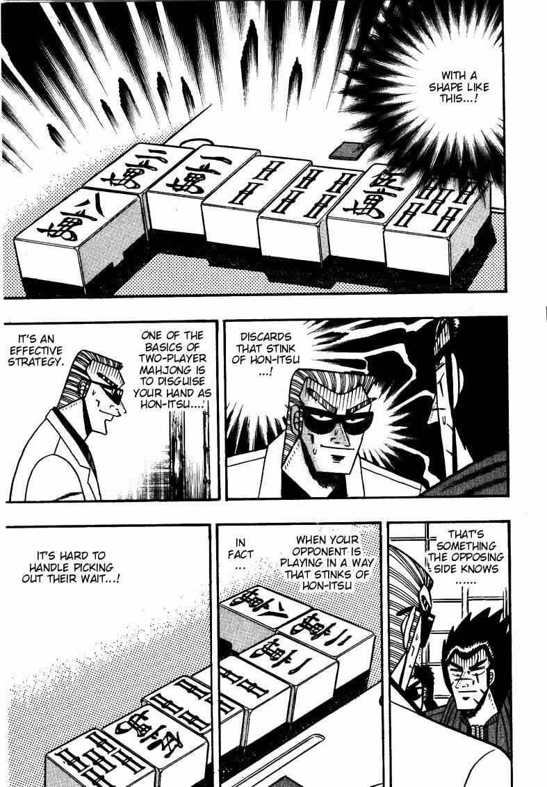 Page 20 Chapter 113 Ten - The Nice Guy on the Path of Tenho