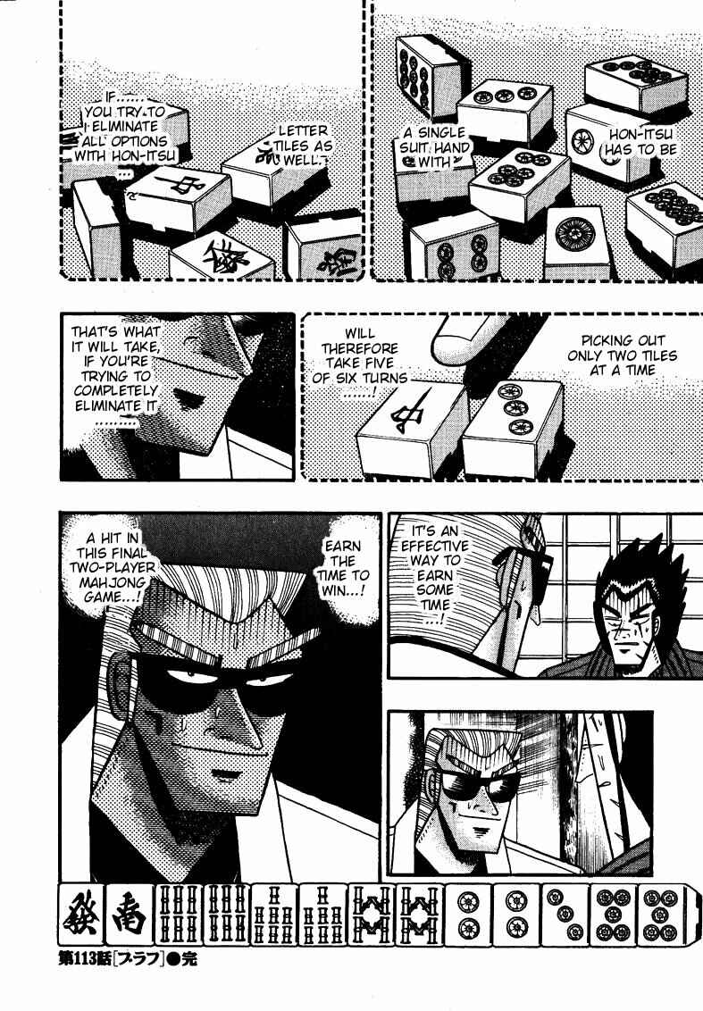Page 21 Chapter 113 Ten - The Nice Guy on the Path of Tenho
