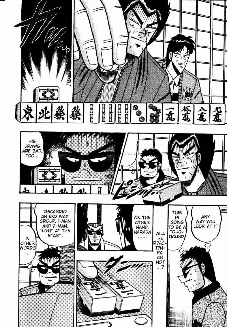 Page 3 Chapter 113 Ten - The Nice Guy on the Path of Tenho