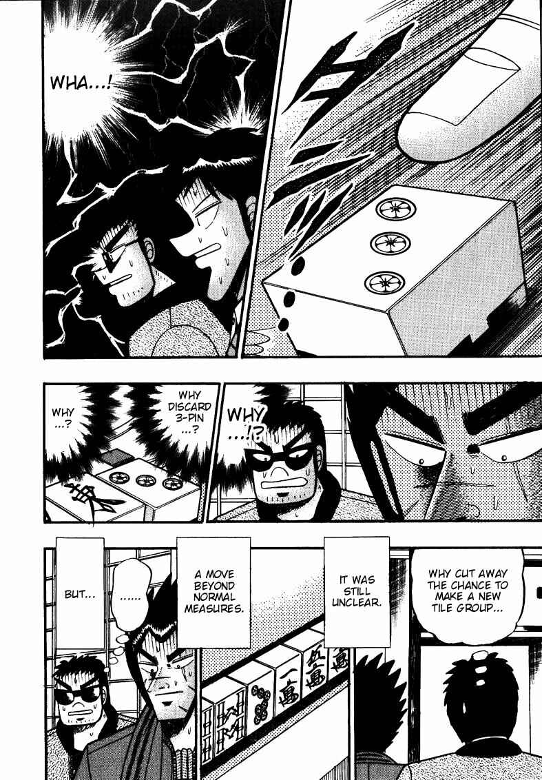 Page 6 Chapter 113 Ten - The Nice Guy on the Path of Tenho