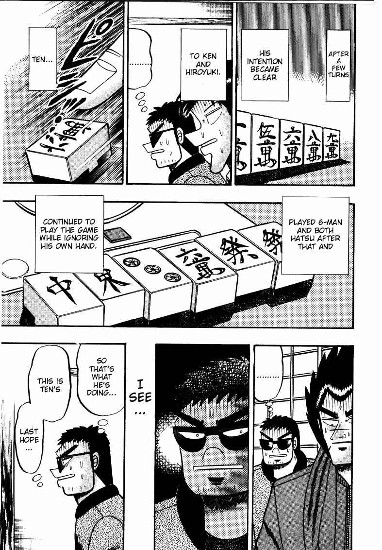 Page 7 Chapter 113 Ten - The Nice Guy on the Path of Tenho
