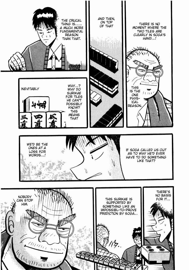 Page 10 Chapter 42 Ten - The Nice Guy on the Path of Tenho