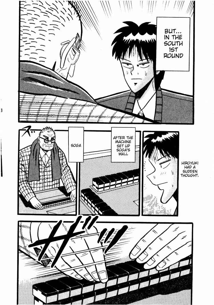 Page 11 Chapter 42 Ten - The Nice Guy on the Path of Tenho
