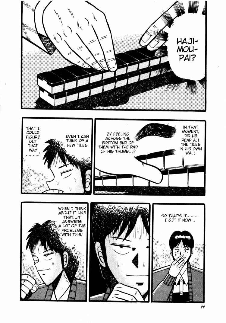 Page 13 Chapter 42 Ten - The Nice Guy on the Path of Tenho