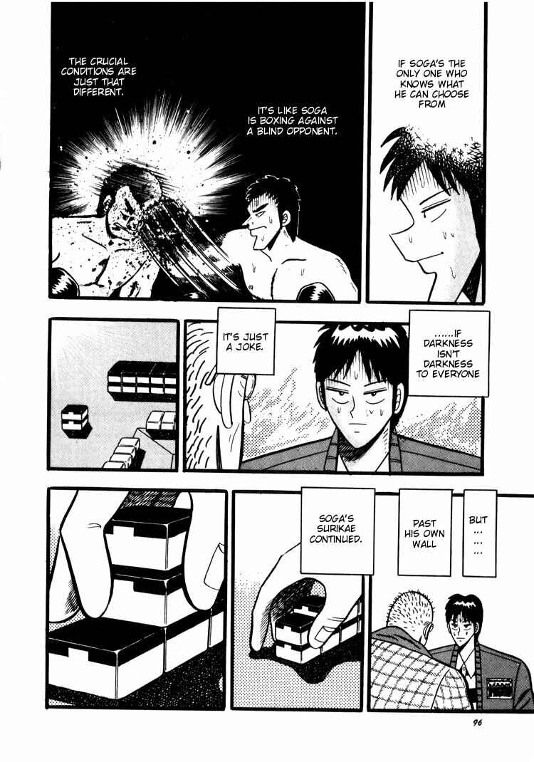Page 17 Chapter 42 Ten - The Nice Guy on the Path of Tenho