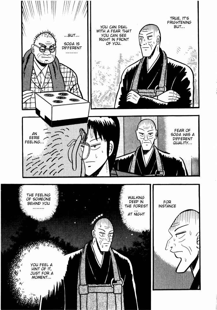 Page 20 Chapter 42 Ten - The Nice Guy on the Path of Tenho