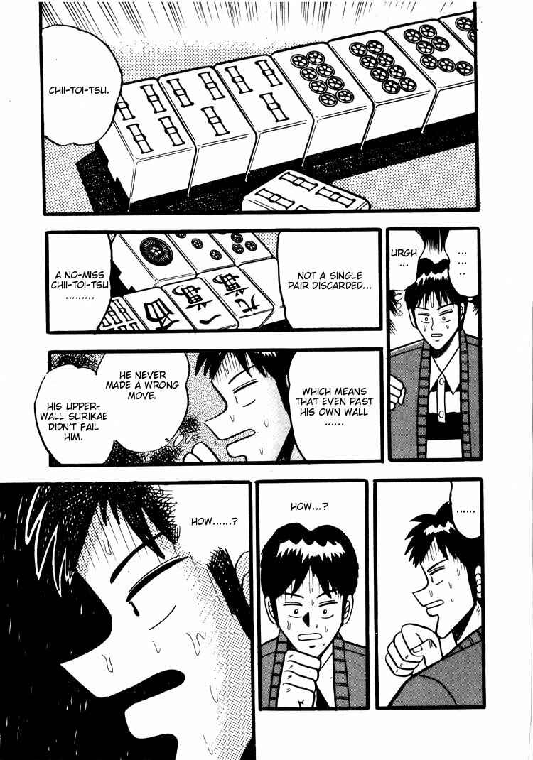 Page 22 Chapter 42 Ten - The Nice Guy on the Path of Tenho