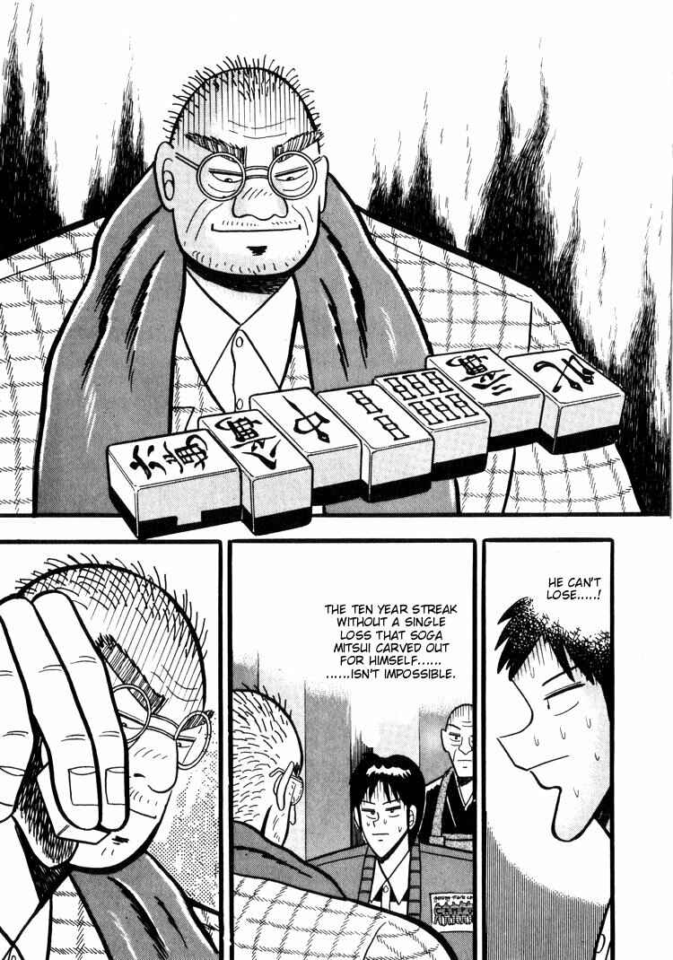 Page 6 Chapter 42 Ten - The Nice Guy on the Path of Tenho