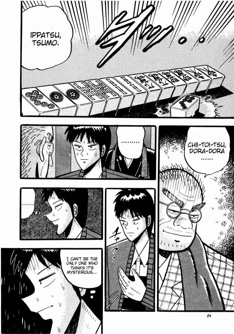 Page 7 Chapter 42 Ten - The Nice Guy on the Path of Tenho