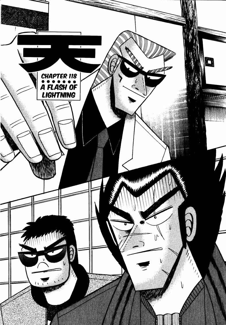 Page 1 Chapter 118 Ten - The Nice Guy on the Path of Tenho