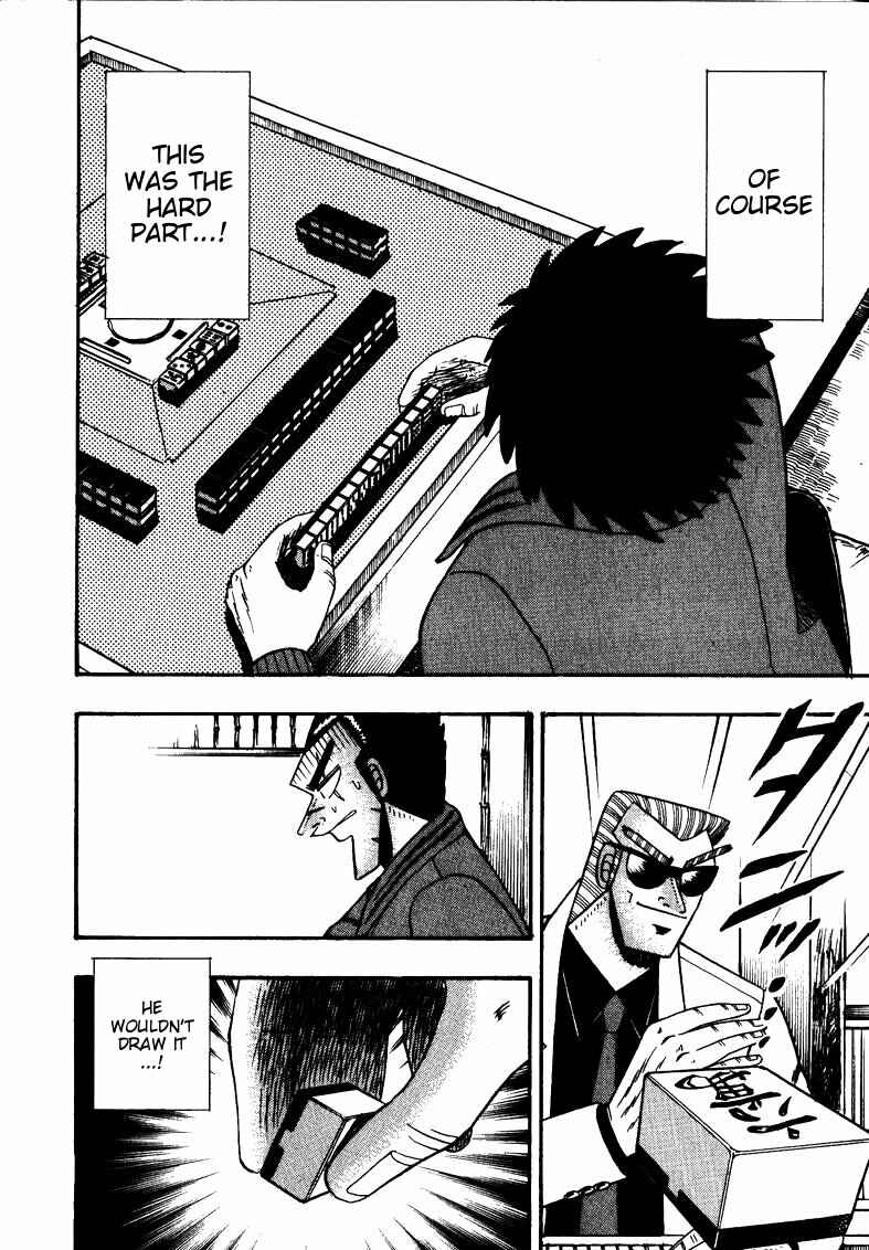 Page 11 Chapter 118 Ten - The Nice Guy on the Path of Tenho