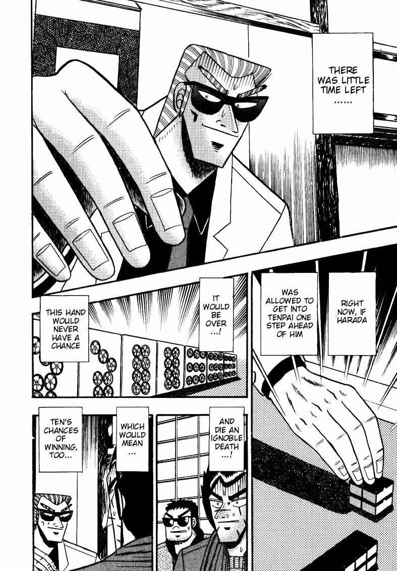 Page 16 Chapter 118 Ten - The Nice Guy on the Path of Tenho