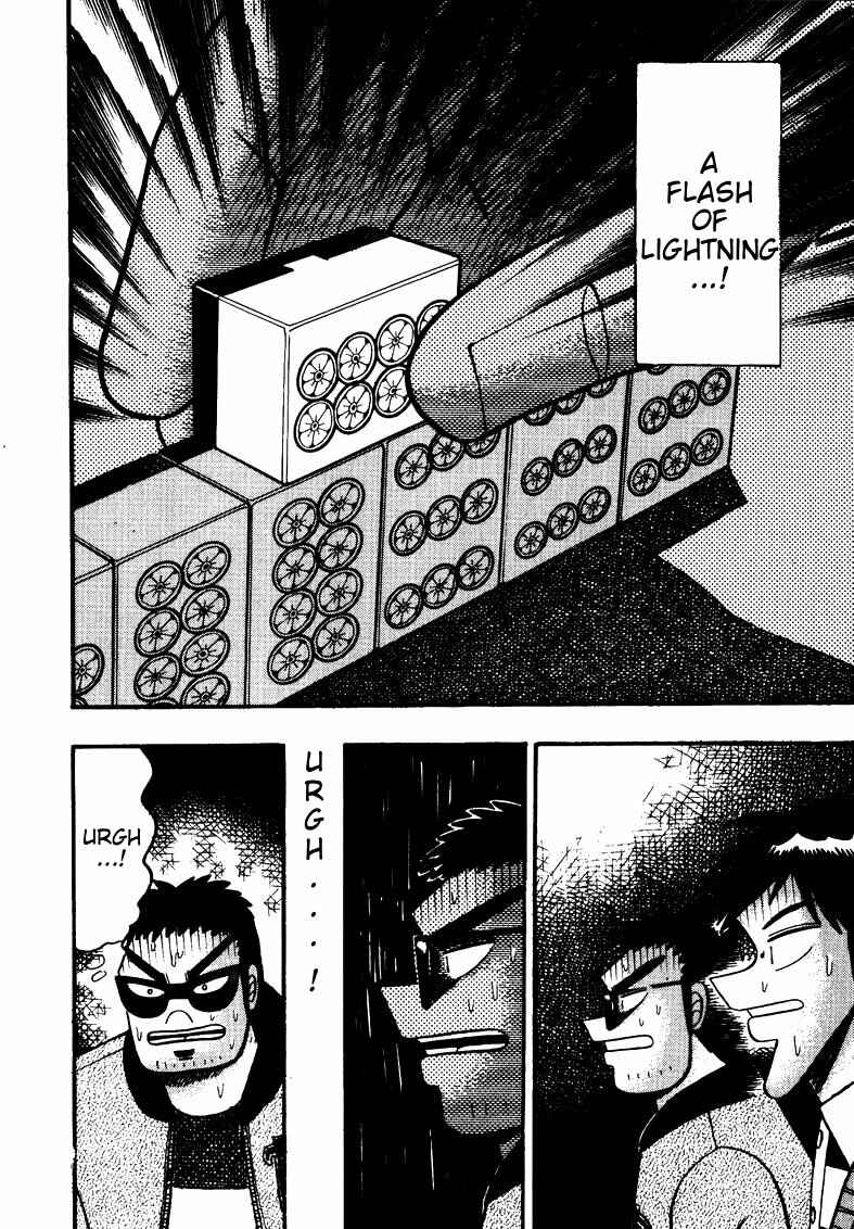 Page 20 Chapter 118 Ten - The Nice Guy on the Path of Tenho