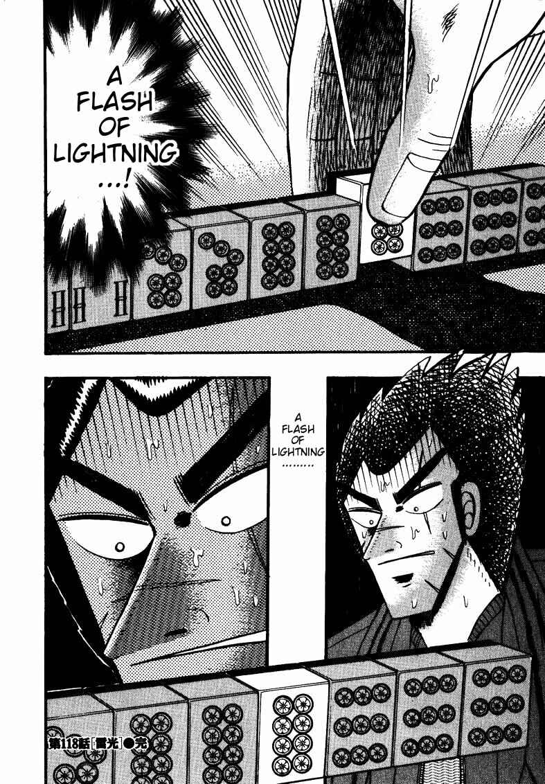 Page 22 Chapter 118 Ten - The Nice Guy on the Path of Tenho