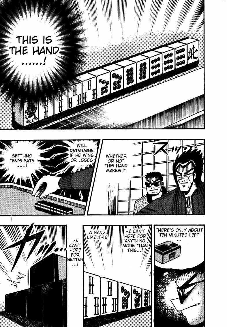 Page 3 Chapter 118 Ten - The Nice Guy on the Path of Tenho