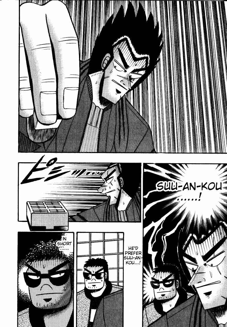 Page 9 Chapter 118 Ten - The Nice Guy on the Path of Tenho