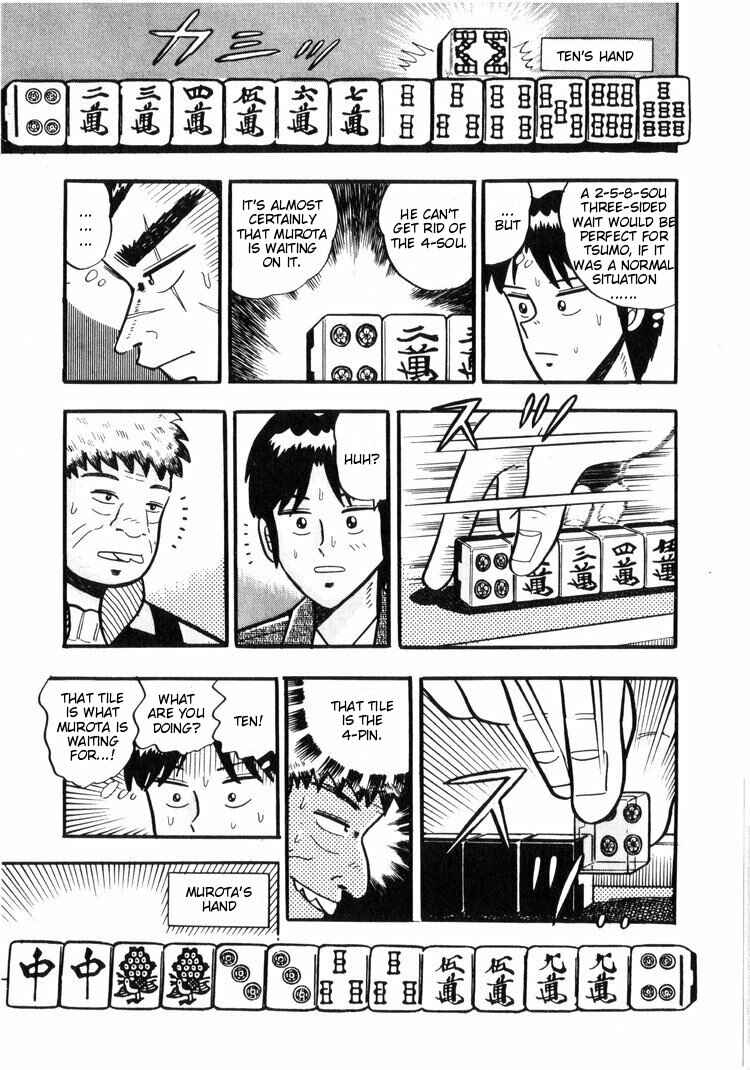Page 11 Chapter 15 Ten - The Nice Guy on the Path of Tenho