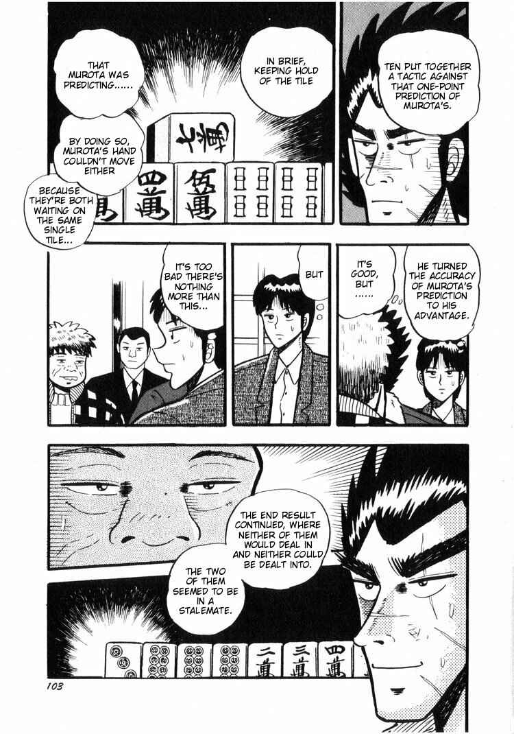 Page 3 Chapter 15 Ten - The Nice Guy on the Path of Tenho